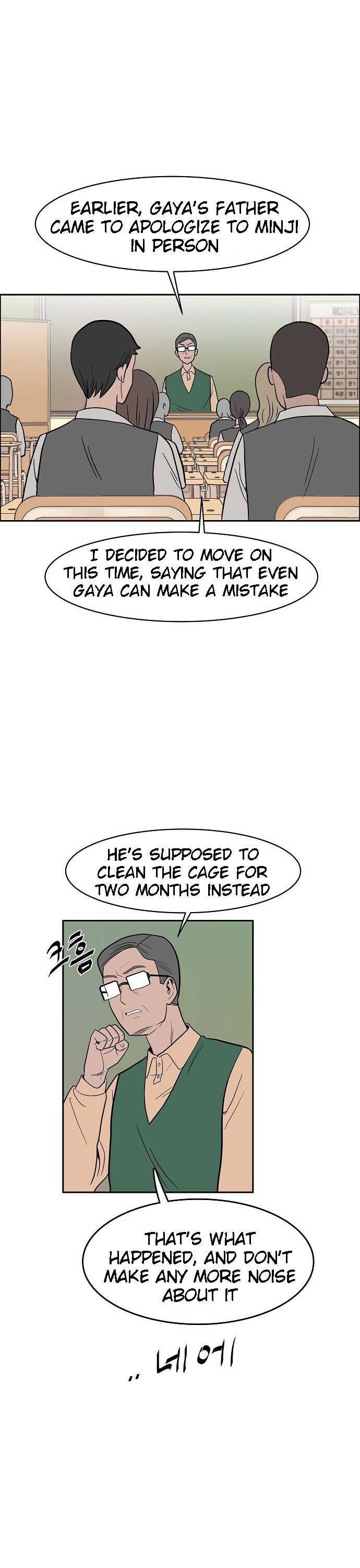 Blue Flame Chapter 3 28
